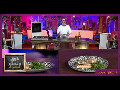 ذوق وتمتع لسان البقر على شكل شوارما