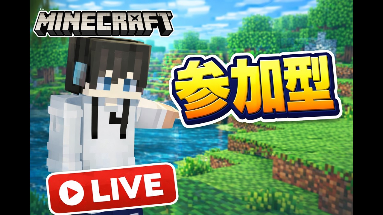 【視聴者参加型】配布マップとかやるぞ！