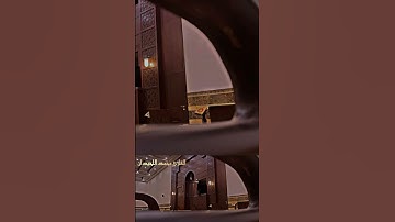 #سورة_لقمان  بترتيل  وخشوع رائع لأجمل ماتسمع من القارئ #محمد_اللحيدان #quran #لايك #explore #ترند