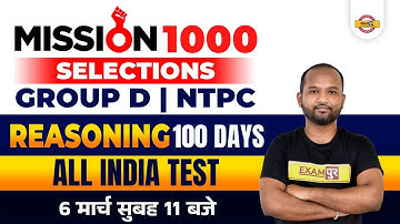 Group D/NTPC CBT 2 Reasoning | Reasoning 100 Days | All India Reasoning Test/Reasoning BY PULKIT SIR