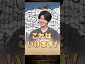 【驚愕】ロー限定であれば知識王と競りあう現役アイドルwww【公式切り抜き】#short #onepiece  #AMEFURASSHI #小島はな #ナレッジキング #ロー #トラファルガーロー