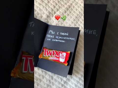 🎁тутор на красивый