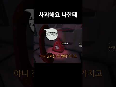 보이스피싱의 결말#shorts