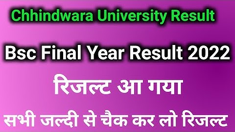 रिज़ल्ट आ गया cuc result 2022 / chhindwada univarsity result bsc final year 2022 // cuc result