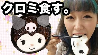 新メニューがやばい！マイメロピアノカフェ＆GWスタンプラリー情報♡【プレゼント企画】My Melody Piano Cafe in Shibuya