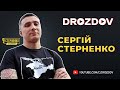 ❗ Архів ❗ Стерненко відверто у програмі DROZDOV | Березень 2019