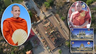 #PICHNEWS -ព្រះចៅអធិការវត្តរតនារាម ផ្សារកណ្ដាលក្រុងប៉ោយប៉ែត ព្រះអង្គបានបញ្ចាក់ច្បាស់ៗថា