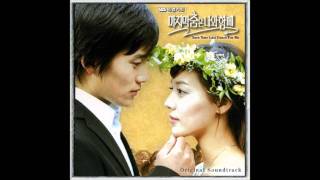 Video thumbnail of "Save The Last Dance For Me OST #01 Give My Love - 에드워드 (Edward Cheon)"