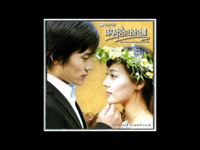 Save The Last Dance For Me OST #01 Give My Love - 에드워드 (Edward Cheon) class=