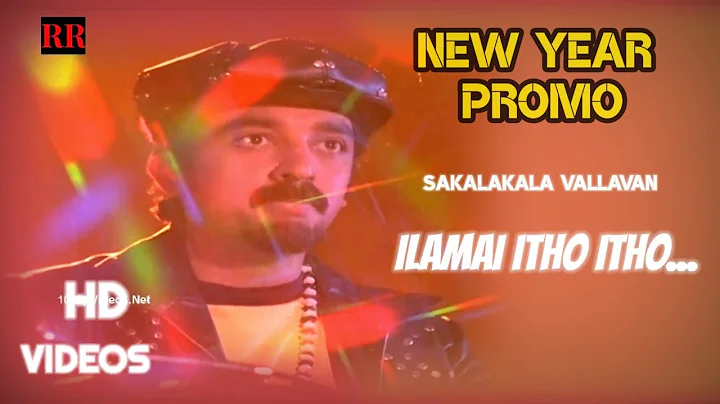 Ilamai Itho Itho Video song | Happy New Year Video |Sakalakala Vallavan |Kamal Hassan|Ilayaraja |