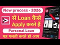 Lazy Pay App Se Loan Kaise Le | LazyPay Loan App Apply Process | LazyPay App Review - Real or Fake ?