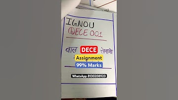 📍IGNOU DECE assignment Hindi 2025🖋️ #ignoudeceassignment #ignoudece #dece001 #dece04