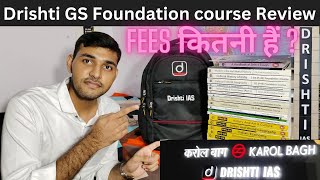 Drishti IAS Study Material Review 🔥 for GS FOUNDATION Course /Drishti GS Foundation Course Unboxing