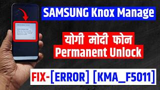 Samsung A04e Fix Samsung Knox Manage 👉 Samsung A04e permanent unlock / remove wallpaper screenshot 4