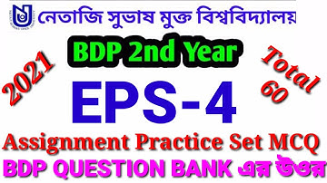 BDP 2ND YEAR EPS-4(Political Science)1-30 Assignment Practice Set 2021 / EPS-4 MCQ Question/Answer