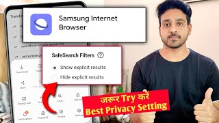 Samsung internet browser Best privacy setting | safe search filters 🔥 image