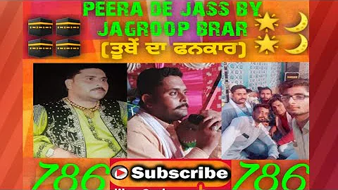 peera de non stop jass||singer jagroop brar||back ...