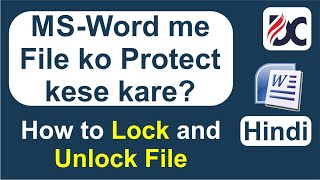 Ms Word me File ko Protect Kese Kare? || How to Lock and Unlock file in Hindi screenshot 3