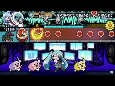 【太鼓の達人ムラサキver.】みくみくにしてあげる♪【してやんよ】　むずかしい