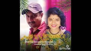 Olavina Belakanu Nodide