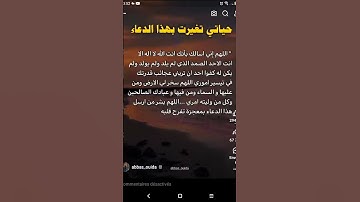 #ارح_قلبك #راحة_نفسية #قرآن #اكسبلور #لايك (ليصل لغيرك) #اسمع #خاشعة_تلاوة #تلاوة_خاشعة #quran #ترند