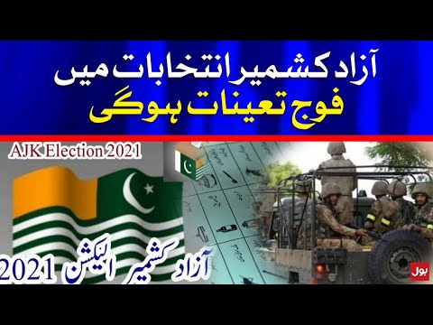 Pak Army will be deployed in Azad Kashmir Elections