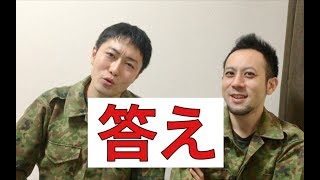 質問に答えるコーナー　その8