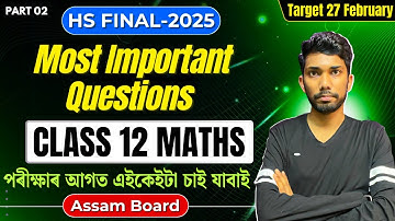 HS Final 2025 Mathematics Most Important Questions | Class 12 Maths | AHSEC | Let
