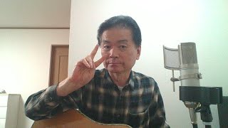 しゃちょうの雑談・弾き語りライブ　　松山千春さんを弾き語る
