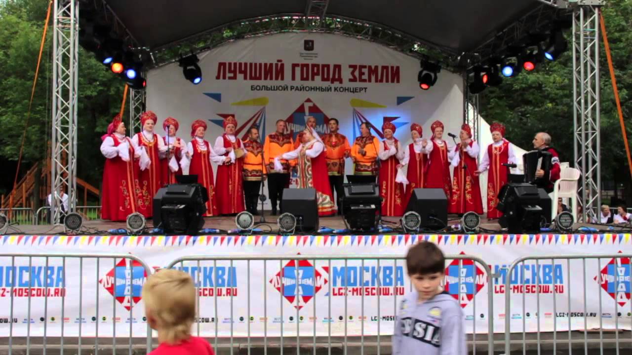 1 «Народный коллектив» хор «Терлецкая дубрава». Перово 20/07/2013 - YouTube