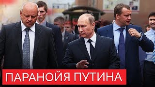 Чемоданчик для фекалий и бактерицидный облучатель: как Путин заботится о своем здоровье