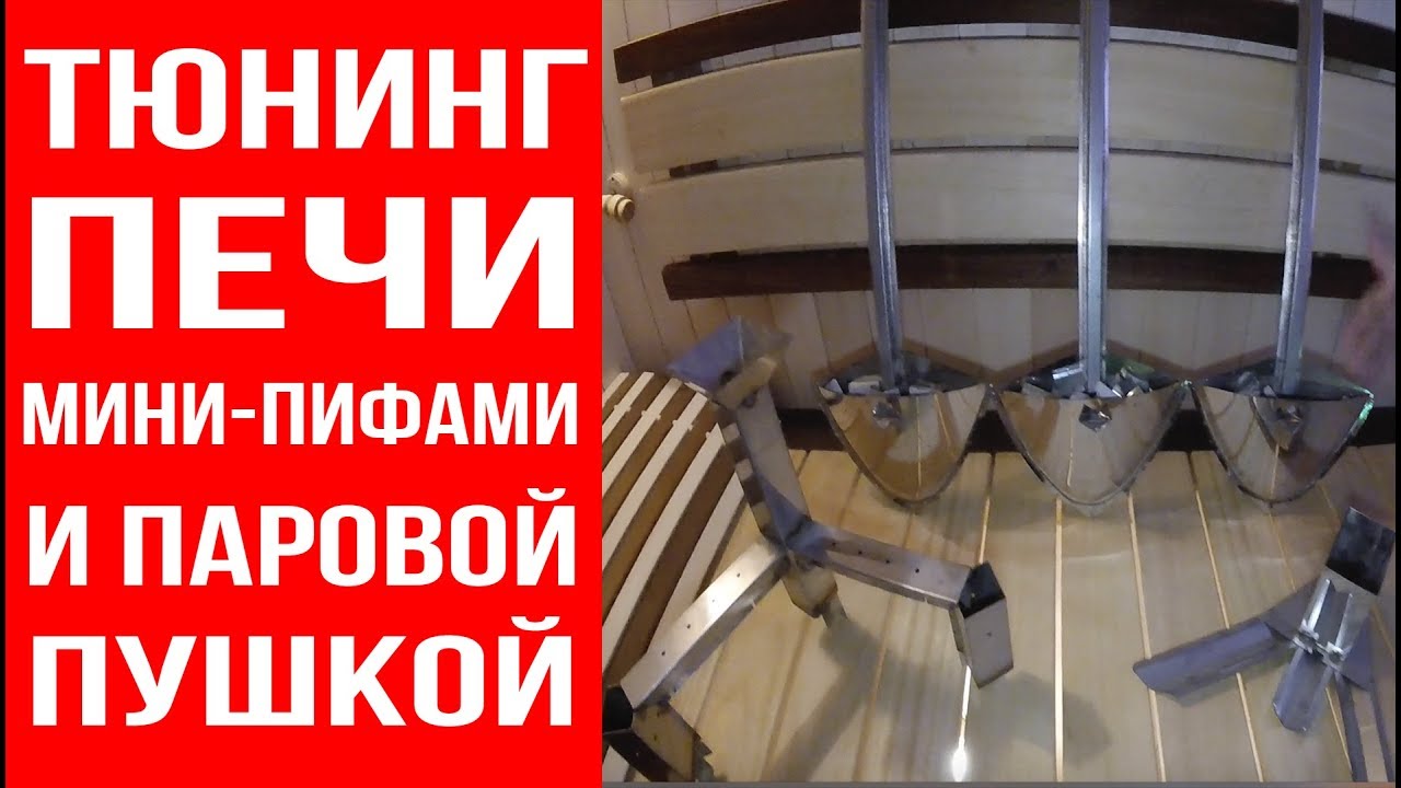 Как протапливать новую печку