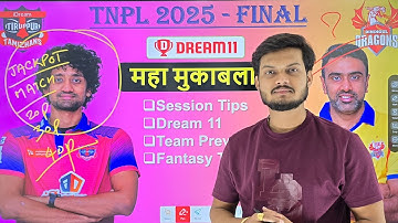 ITT vs DGD TNPL 2025 Final Match Prediction | IDream Tiruppur Tamizhans vs Dindigul Dragons Final