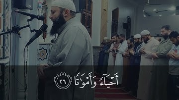 سورة المرسلات  ـــ  فضيلة الشيخ/ محمد بن مغربي البيطار حفظه الله
