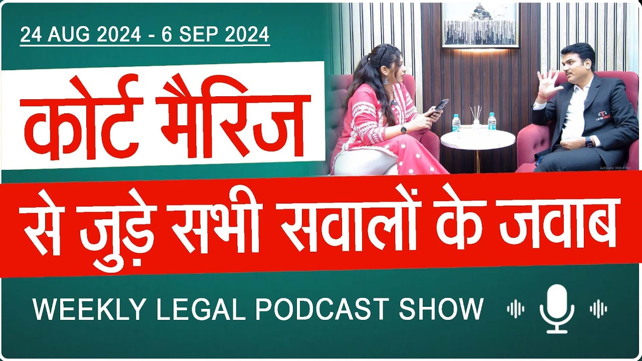 Court Marriage Process Questions And Comments Reply Q A Legal court-marriage-process-questions-and-comments-reply-q-a-legal