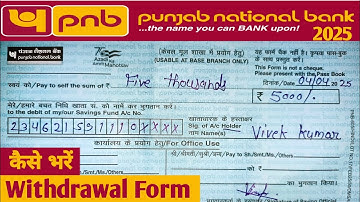 How to Fill Punjab National Bank Withdrawal Form In 2025 // PNB का Withdrawal Form कैसे भरें 2025 .
