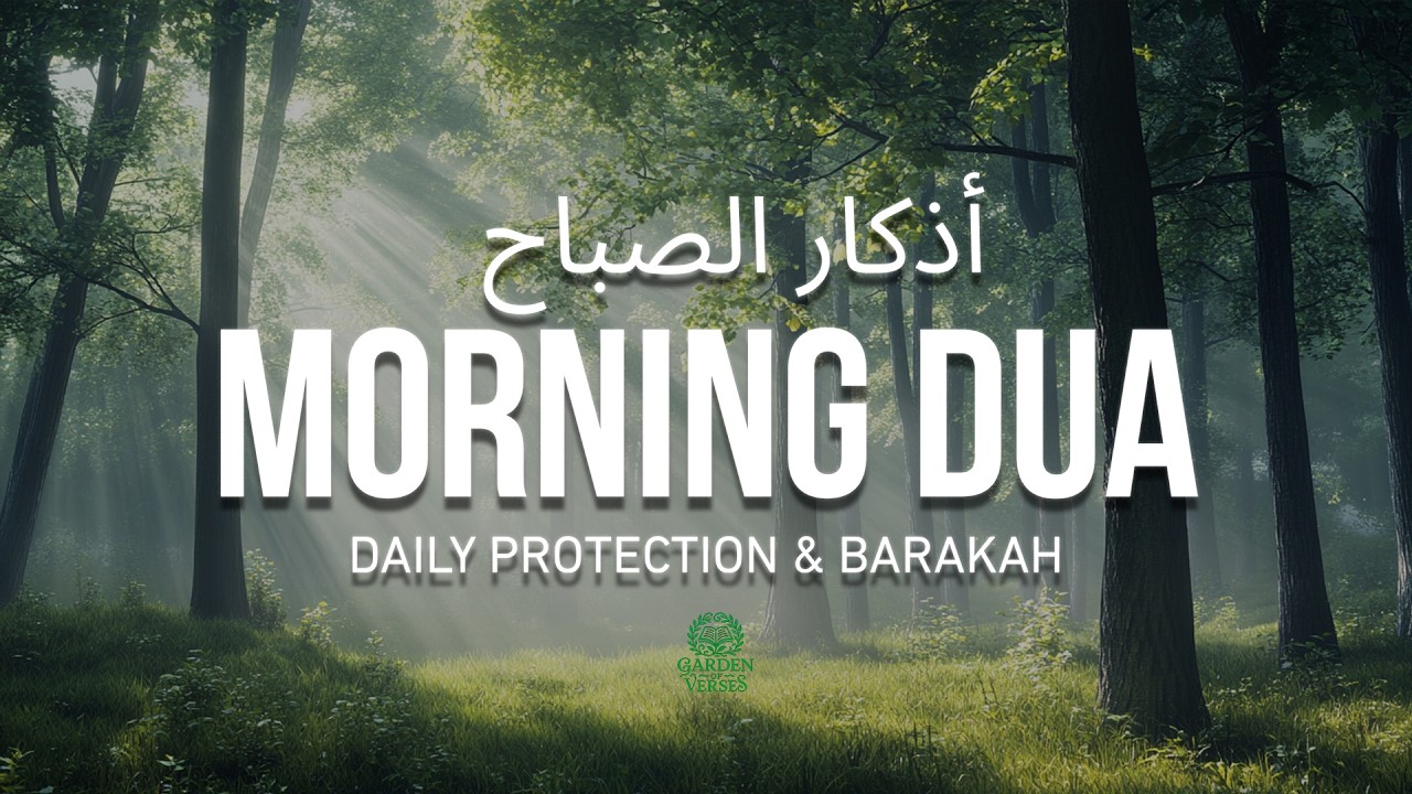 Morning Adhkar (أذكار الصباح) | Daily Remembrance for Blessings, Protection & Peace of Heart |