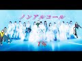 【櫻坂46】アルコール1%【梅田サイファー】
