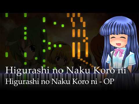 Higurashi no Naku Koro ni (Higurashi no Naku Koro ni - OP) - Eiko Shimamiya