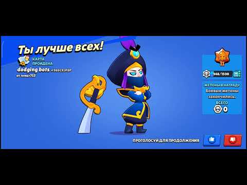 Brawl Stars Доказал что Мортис самый лучший #brawlstars #mortis #gameplay