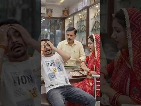 बन्नी ने ऐसा क्या माँगा कि बन्ना को चक्कर आ गया? 😱😂 | राजस्थानी कॉमेडी