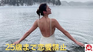 原幹恵が25歳まで恋愛禁止」という異常な環境と、解放された「今」。