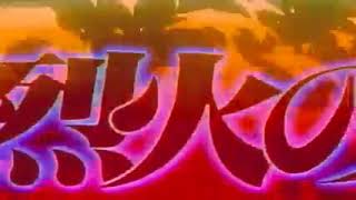 Flame Of Reca Theme Song