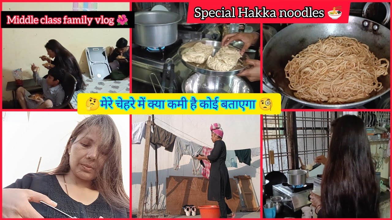 🌺हम middle class family वाले है ।। 🍝hotel में खाना afford नहीं कर सकते