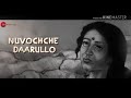 PENIVITI Lyric Video ๐ถ | Aravinda Sametha WhatsApp Status
