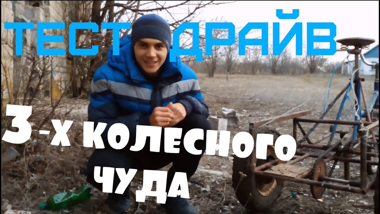Gac тест драйв Gac тест драйв