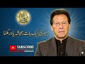 IMRAN Khan ❤️ TODAY Message l IMRAN Khan Love you 🤩#imrankhan #imrankhanpti 