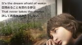 The Rose アルジャーノンに花束を主題歌のカバー曲 日本語訳付き カバー曲 Youtube