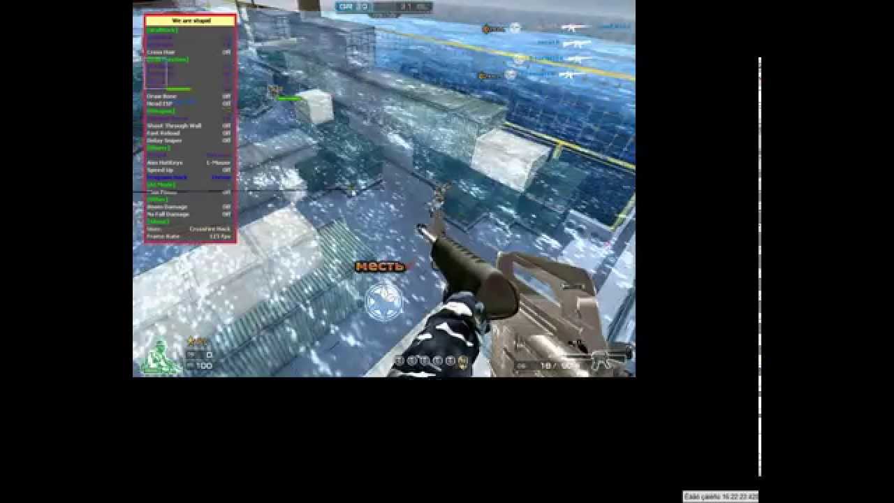 Установка чита Респаун Хак (Respawn Hack) для Cross Fire!