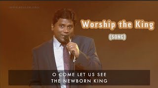 Video-Miniaturansicht von „Worship the King (Song) | Rev.Jeevan E Chelladurai | AFT 2020 Christmas Songs | English Songs“